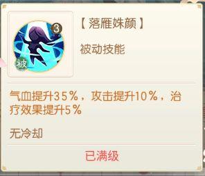 盛世芳华正式版图片5