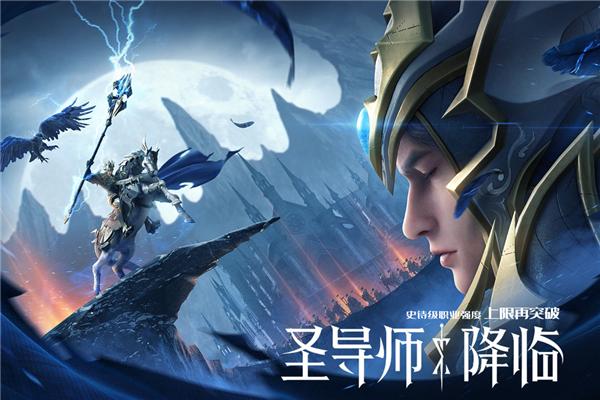 荣耀大天使抖音版 安卓版v1.10.69截图0