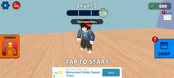 捉迷藏怪物狩猎3