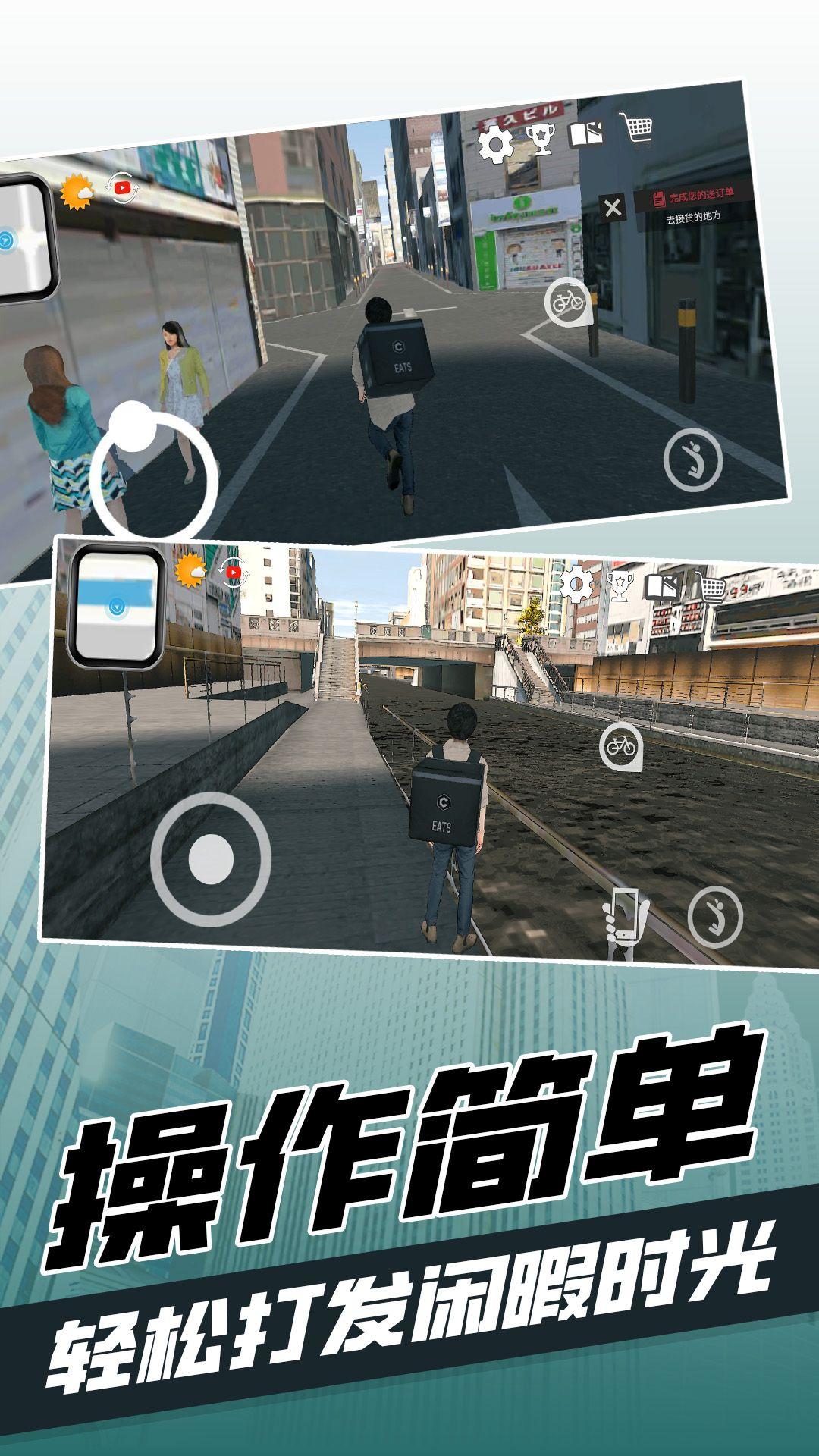 都市当中截图2