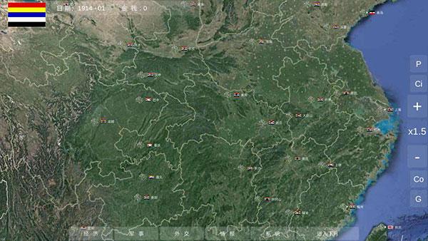 世界大战1914 最新安卓版v2.6.3.1截图1