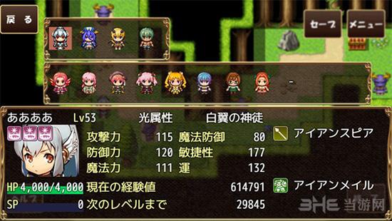 赤皇之野望 安卓版v1.0截图1