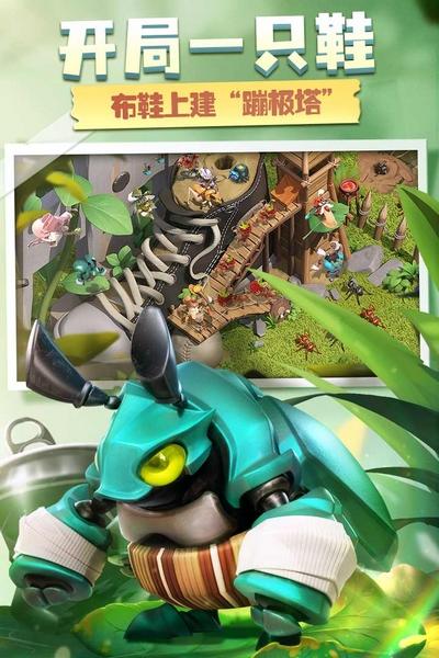 蚁族崛起单机版 安卓版v1.319.0截图0