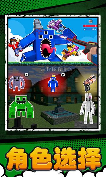 逃离恐怖怪兽 安卓版v1001.10.11截图0