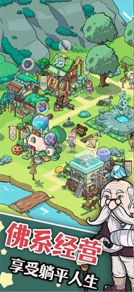 幽灵怪兽逐梦计划 安卓最新版v1.0.0截图0