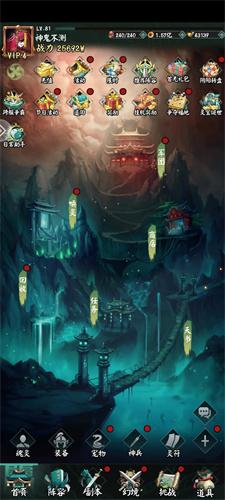 阴阳界鬼怪游戏截图2