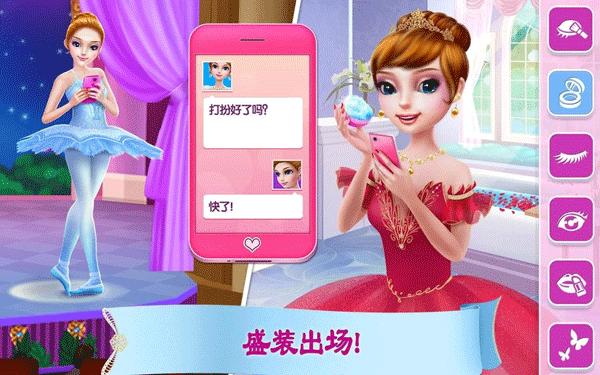 芭蕾佳人 最新版v1.6.6截图1