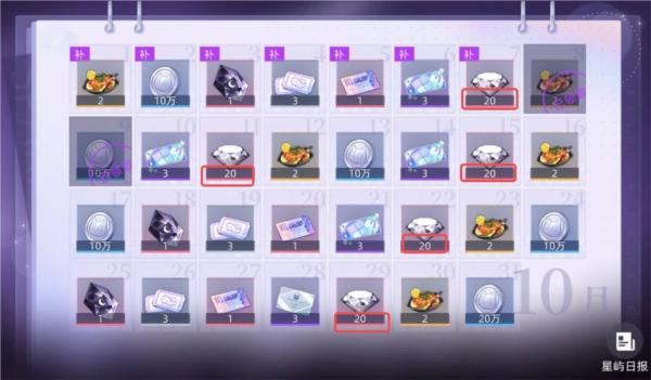 闪亮的你图片11