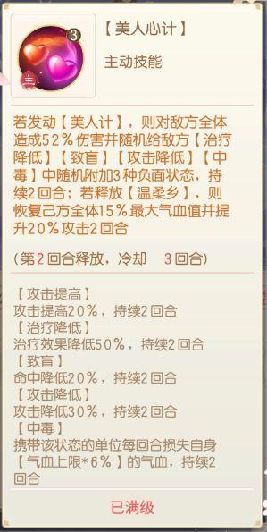 盛世芳华正式版图片47