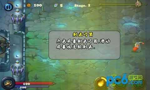 守卫者2APP截图1