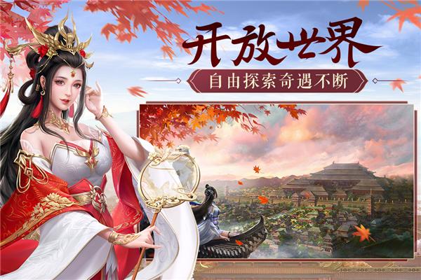 鸿图归来官方正版 安卓版v4.1.0截图3