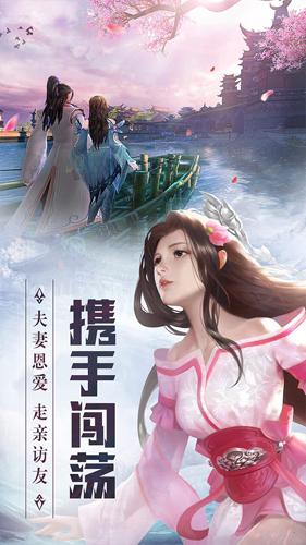 天灵诀 安卓版v10.10.10截图0