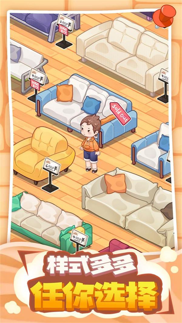 筑梦工作室内置菜单截图2