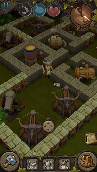 地心文明 最新版v1.0.3截图2