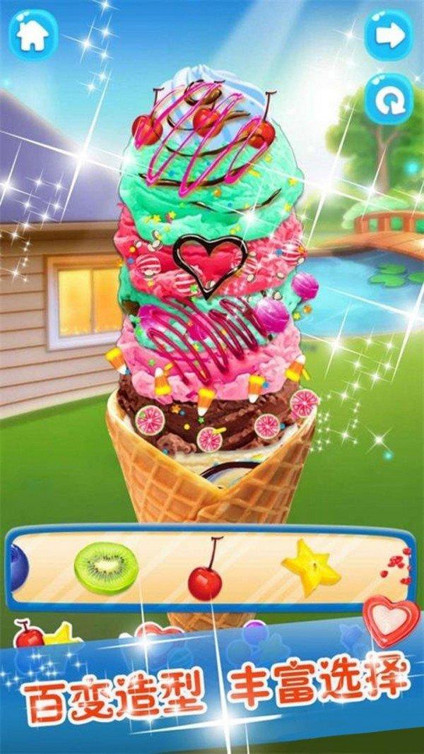 开个奶茶店手游截图1