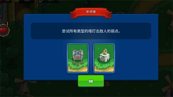史诗帝国 最新版v1.2.39截图3