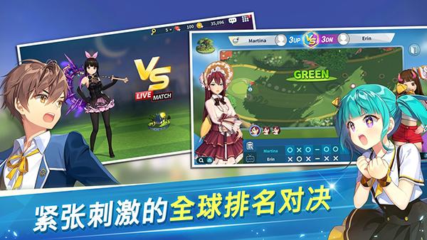 萌幻飞球 (BirdieCrush)官方安卓版v2.6.1截图1