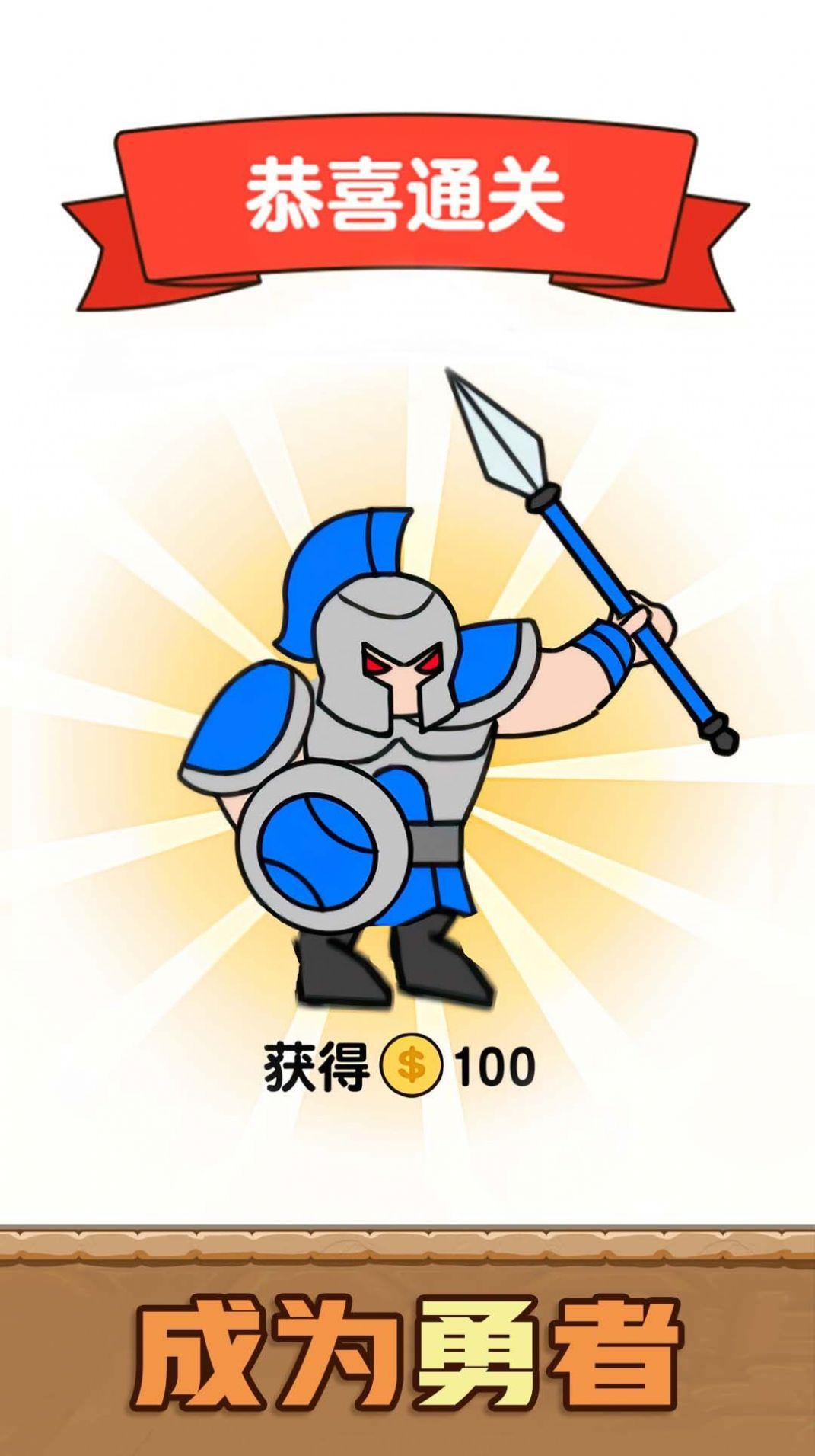 超绝兵王游戏截图0