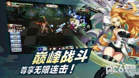 星灵召唤师手机版截图1