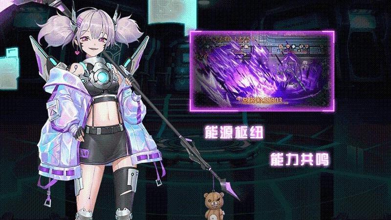 我的英雄失灵了游戏截图1