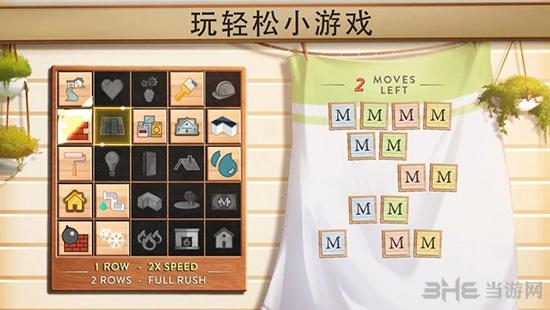 和奇普乔安娜一起翻建 (House Flip with Chip)最新安卓版v4.3.1截图2