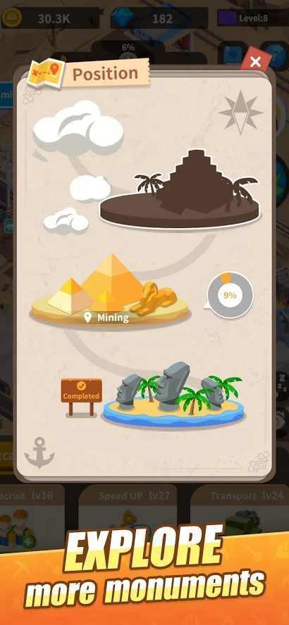 考古队模拟截图1