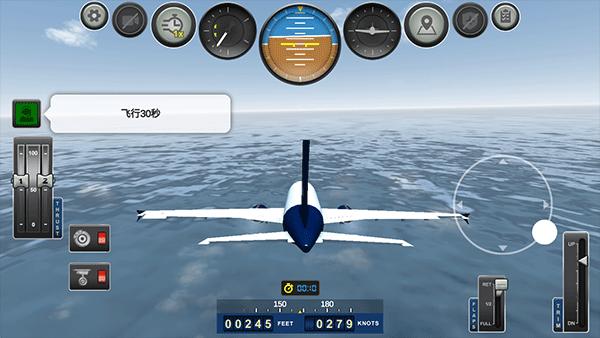 巨型喷气式飞行模拟器7
