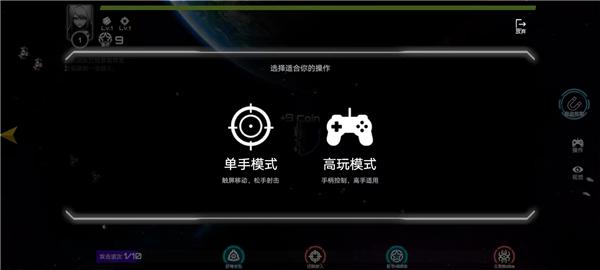 星战实验室图片4