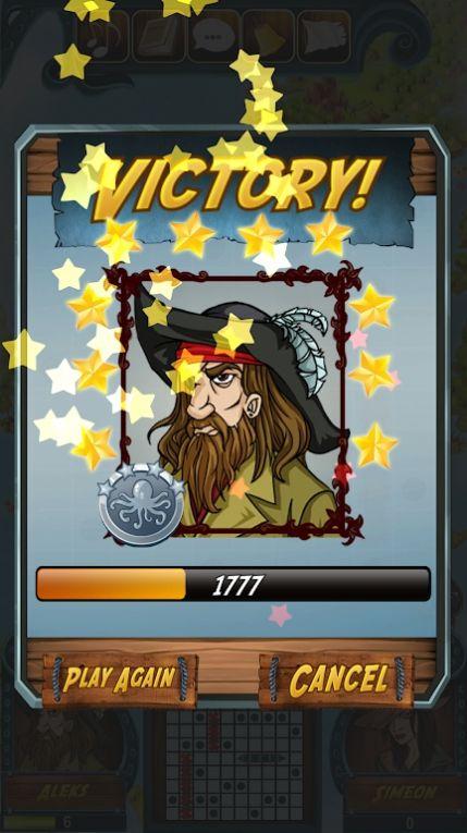 海盗军团战争截图1