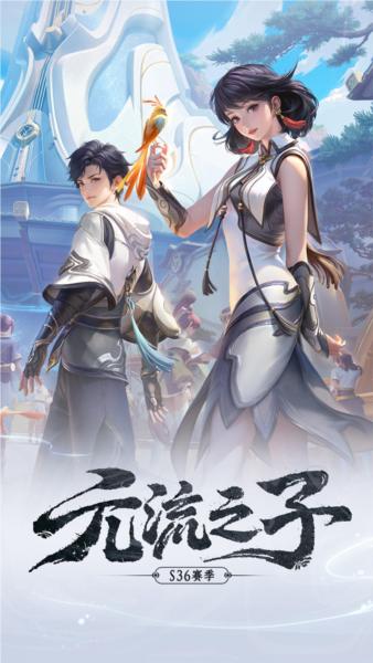 王者荣耀高配版 安卓版v10.1.1.6截图0