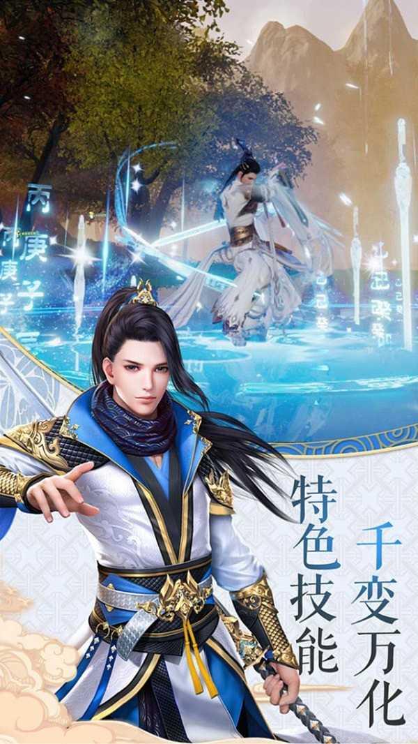 妖灵符塔最新版截图2