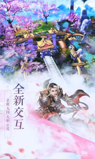 锦衣寒刀手游截图1