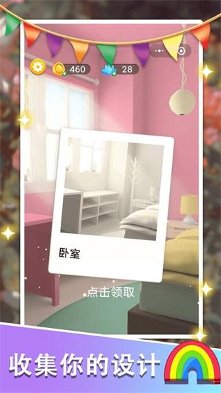 放松拼图 安卓版v2.0.8截图3