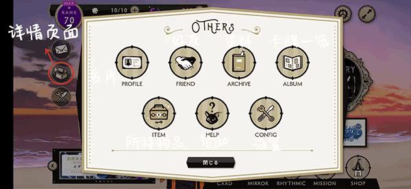 迪士尼扭曲仙境14