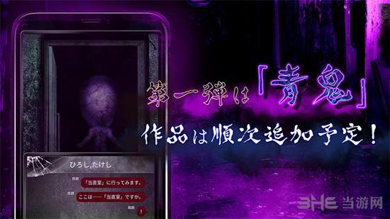 恐怖短信 安卓版v1.1.0截图2