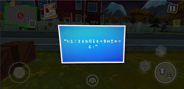 黑暗密语汉化版11