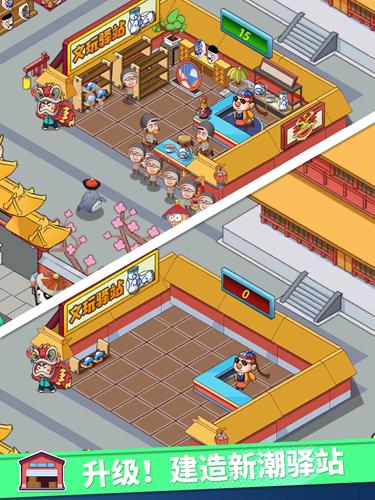 快递来了亲 安卓版v0.6.0截图3