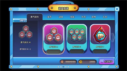 街头妈咪韩式摆摊大亨图片5