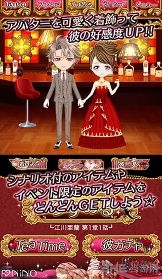 主人和女仆的美食俱乐部 v1.6.3截图3