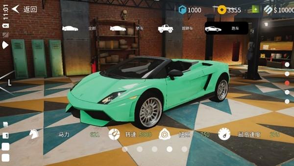 交通赛车手汉化版 无限货币版v3.9.3截图2