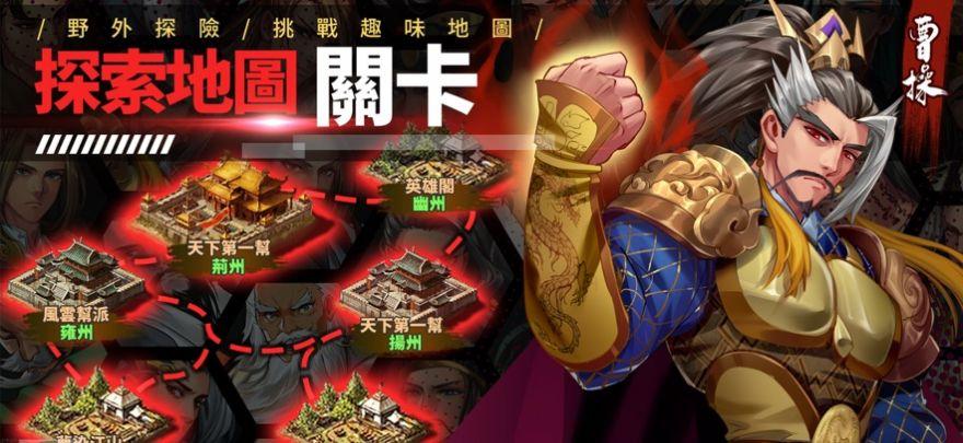 古英传手游官方最新版截图1