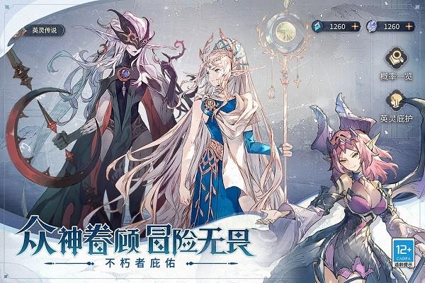 不朽家族单机服 最新版v1.0截图3