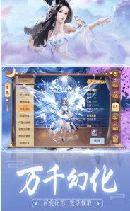 山海游龙传手游截图0