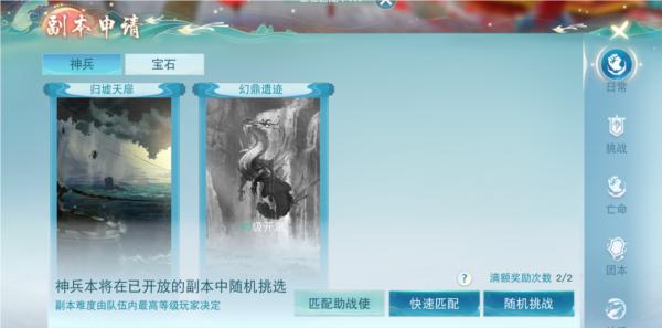 天下手游九游版图片6