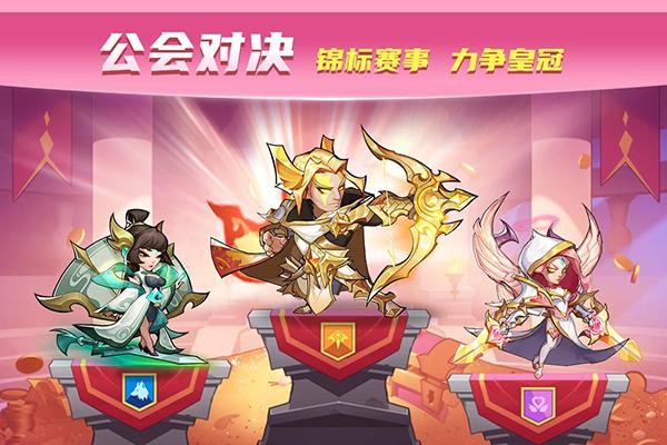 放置奇兵福利服 安卓版v1.17.0截图3