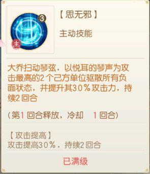 盛世芳华正式版图片8