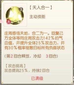 盛世芳华正式版图片37