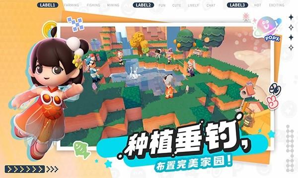 泡泡先锋 安卓最新版v1.0截图0