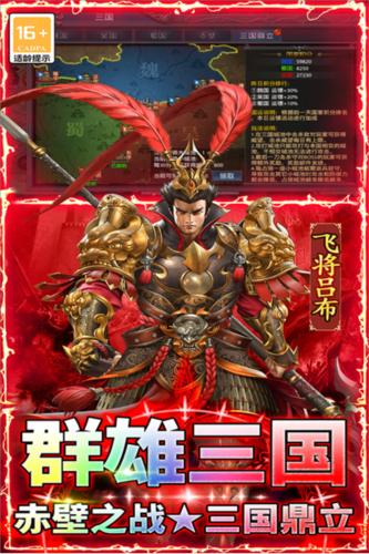 王者之剑2官方版 安卓版v999998.0.01截图3