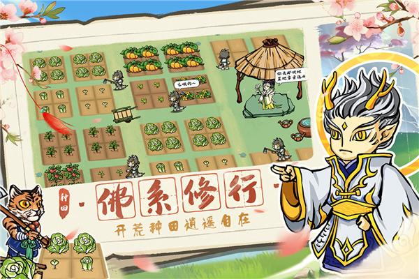 蓬莱 安卓最新版v1.2.2截图1